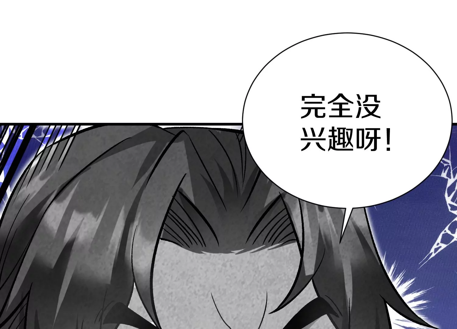 第38话下   证据16