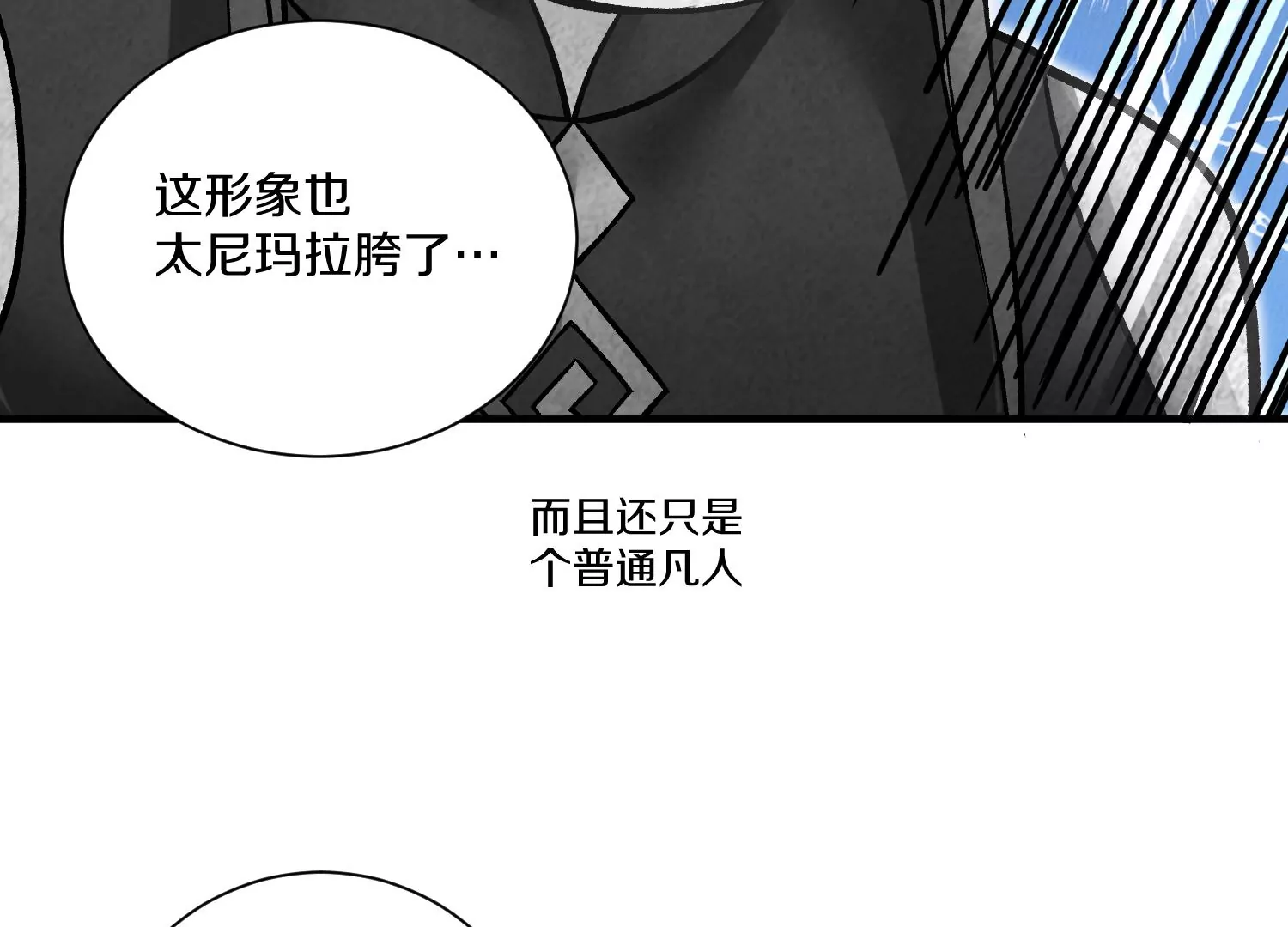 第38话下   证据18