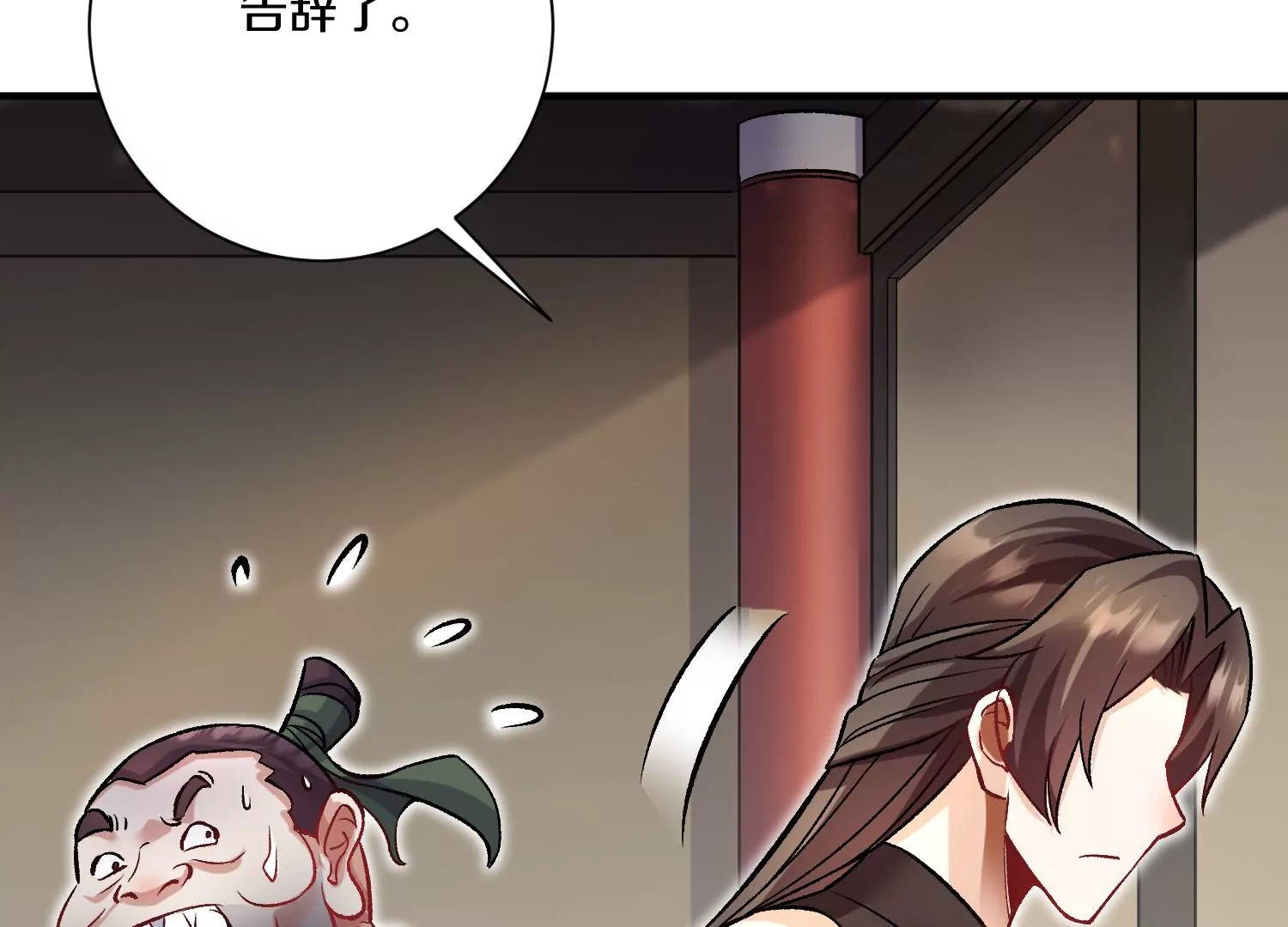 第38话下   证据20