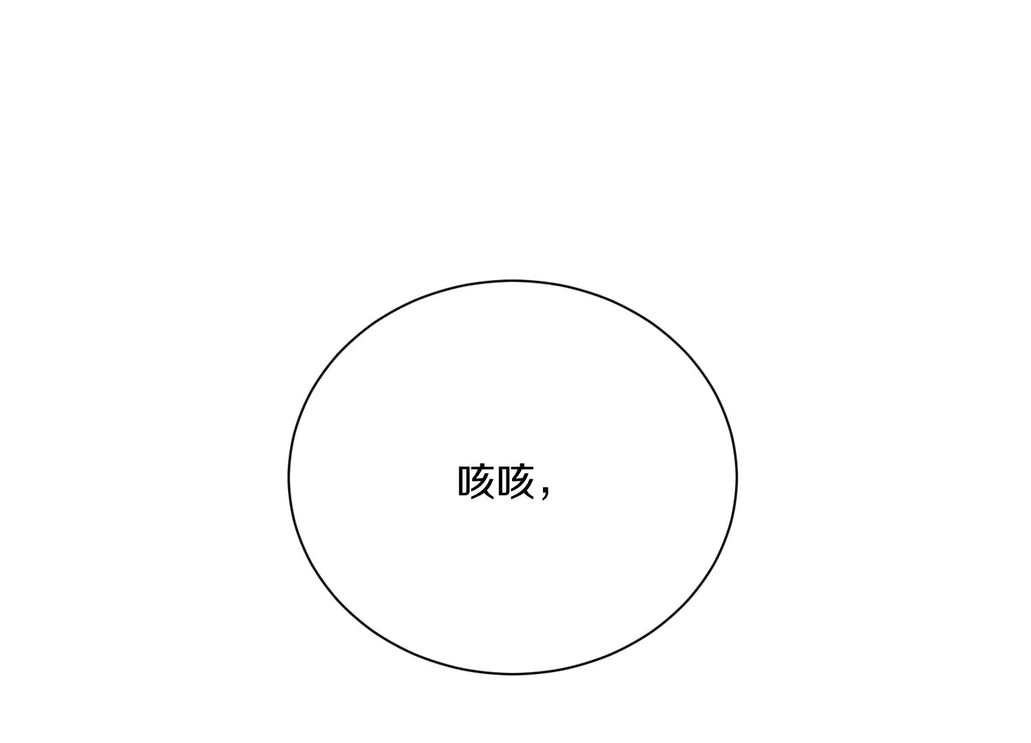 第38话下   证据24