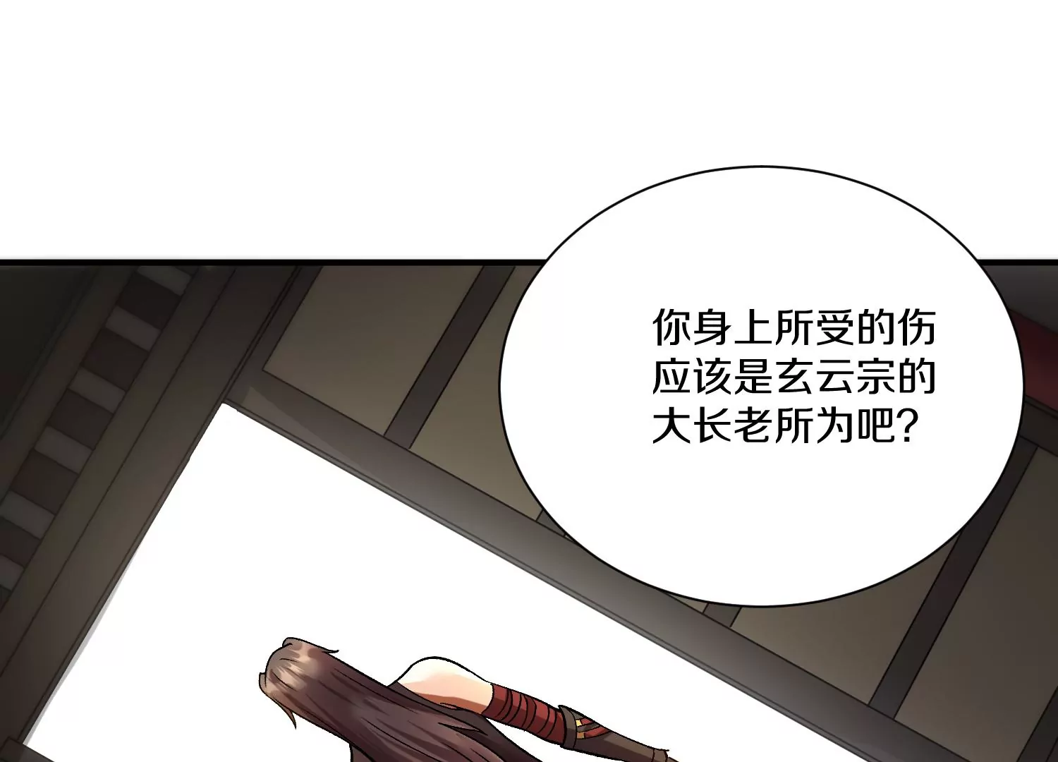 第38话下   证据25