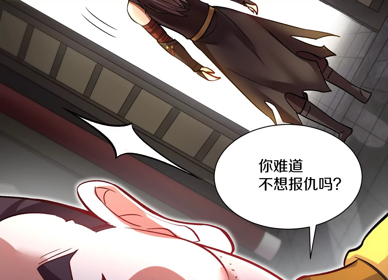 第38话下   证据26