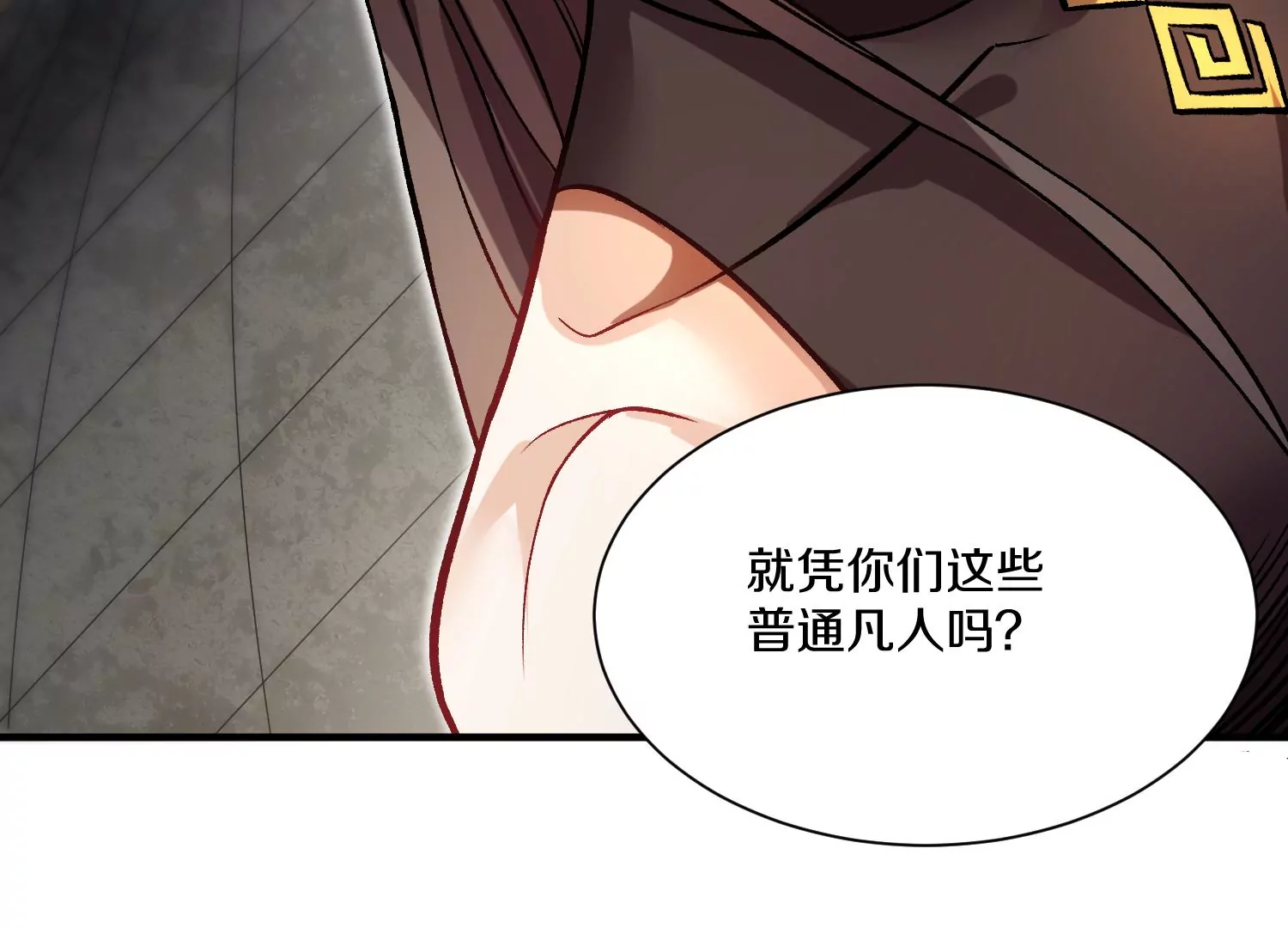 第38话下   证据31
