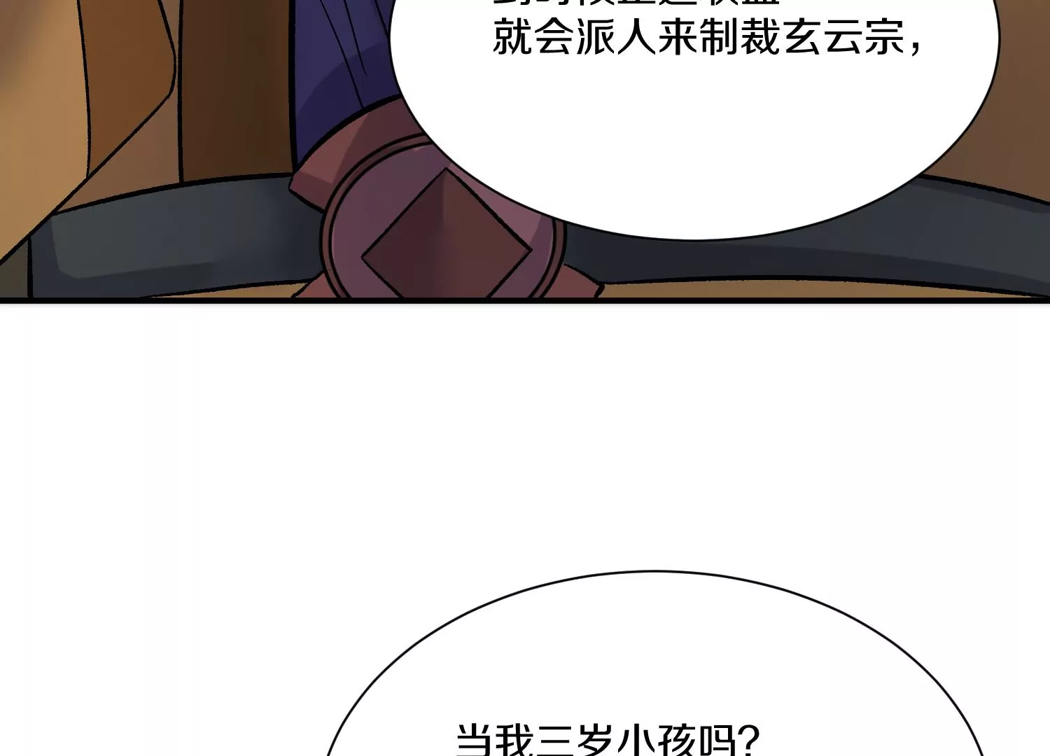 第38话下   证据36