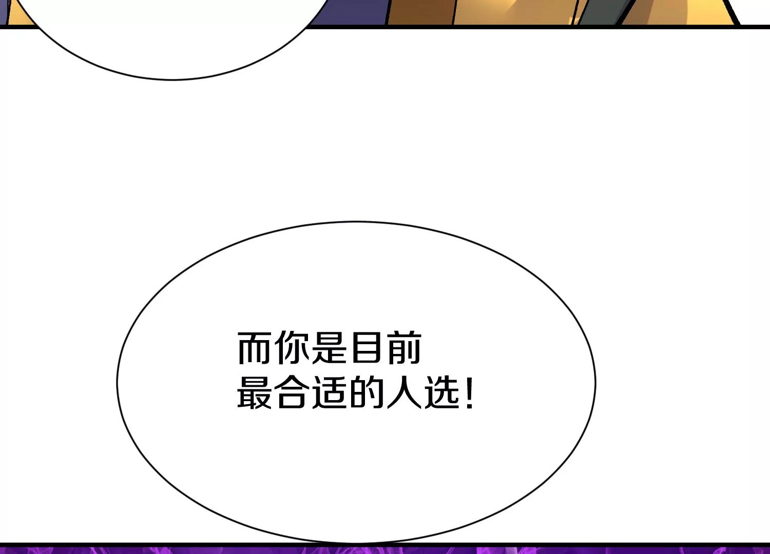 第38话下   证据44