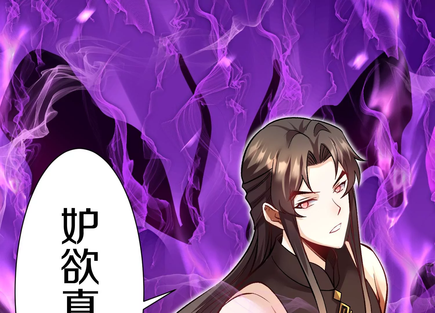第38话下   证据50