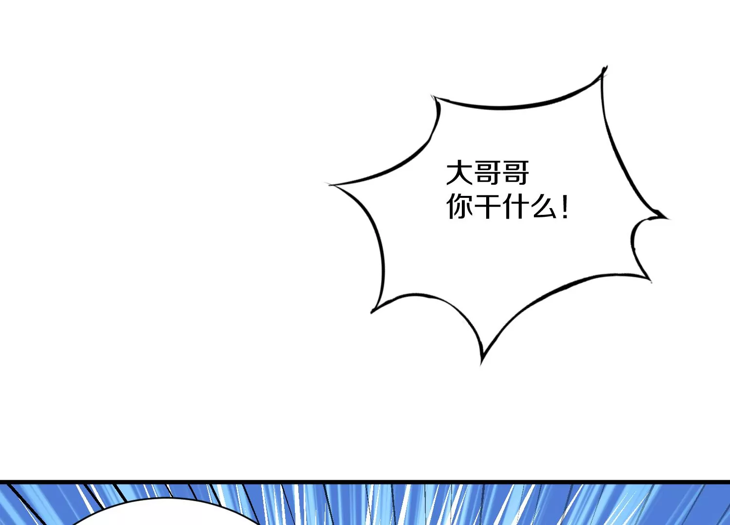 第38话下   证据57