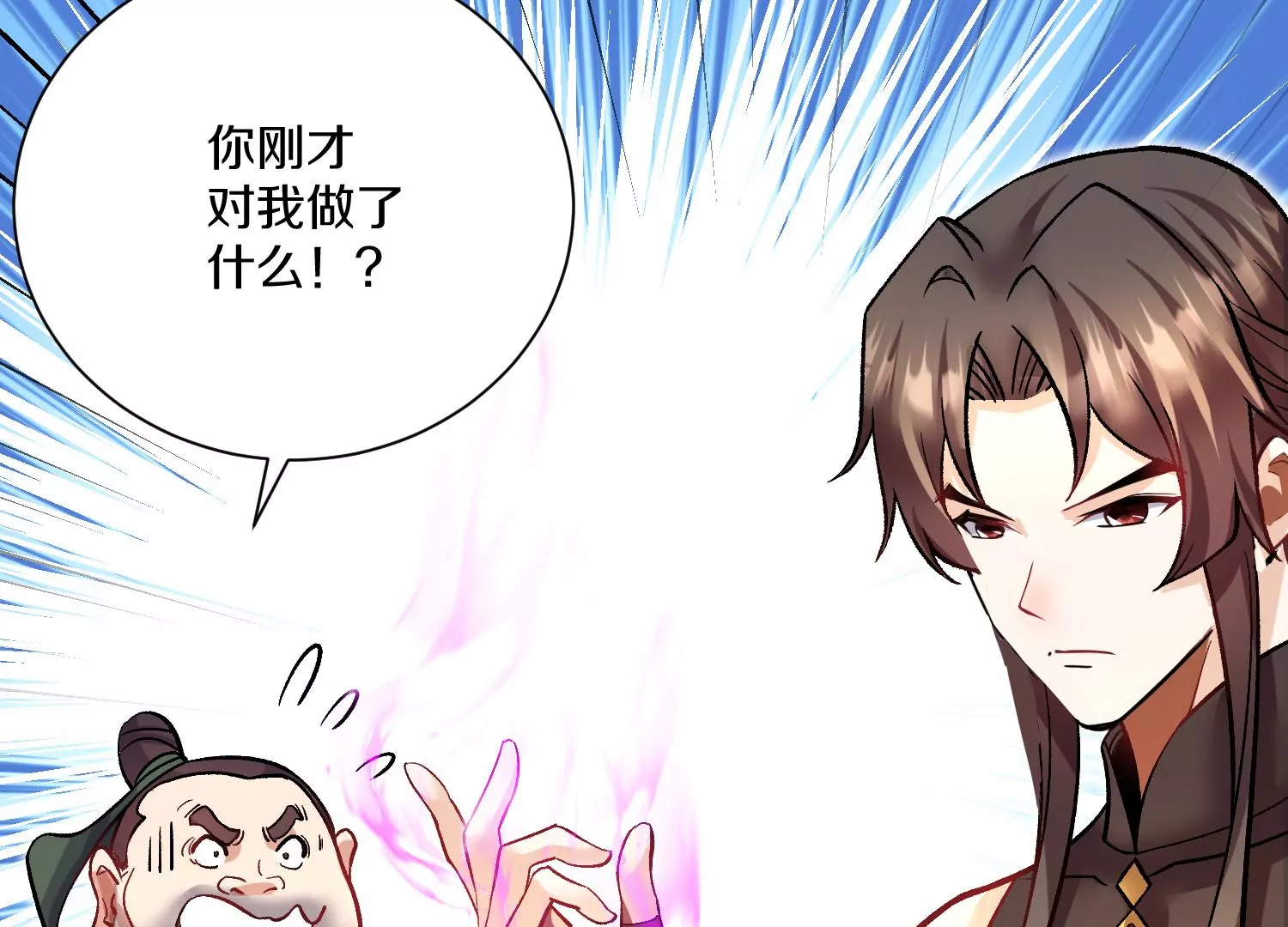 第38话下   证据58