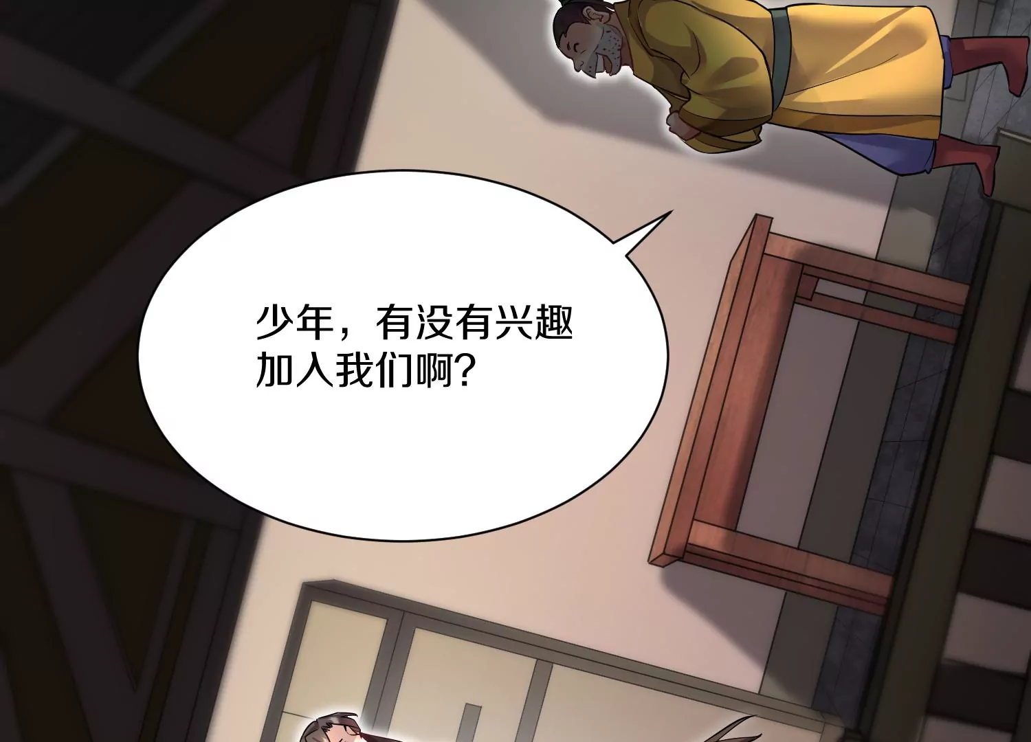 第38话下   证据6