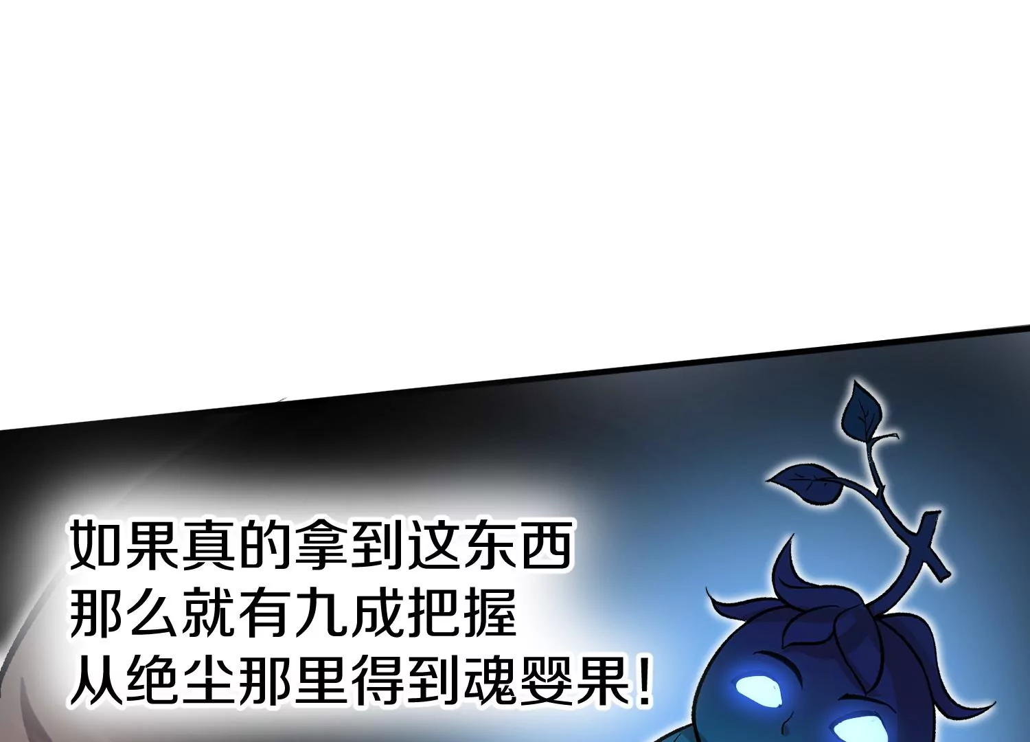 第38话下   证据62