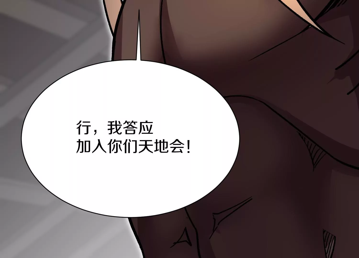 第38话下   证据68