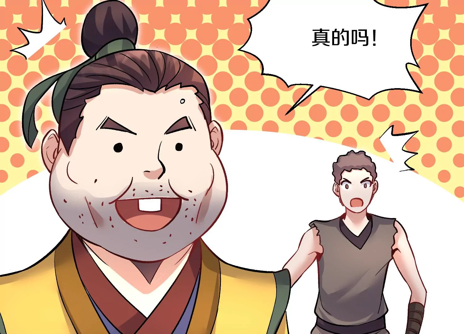 第38话下   证据70