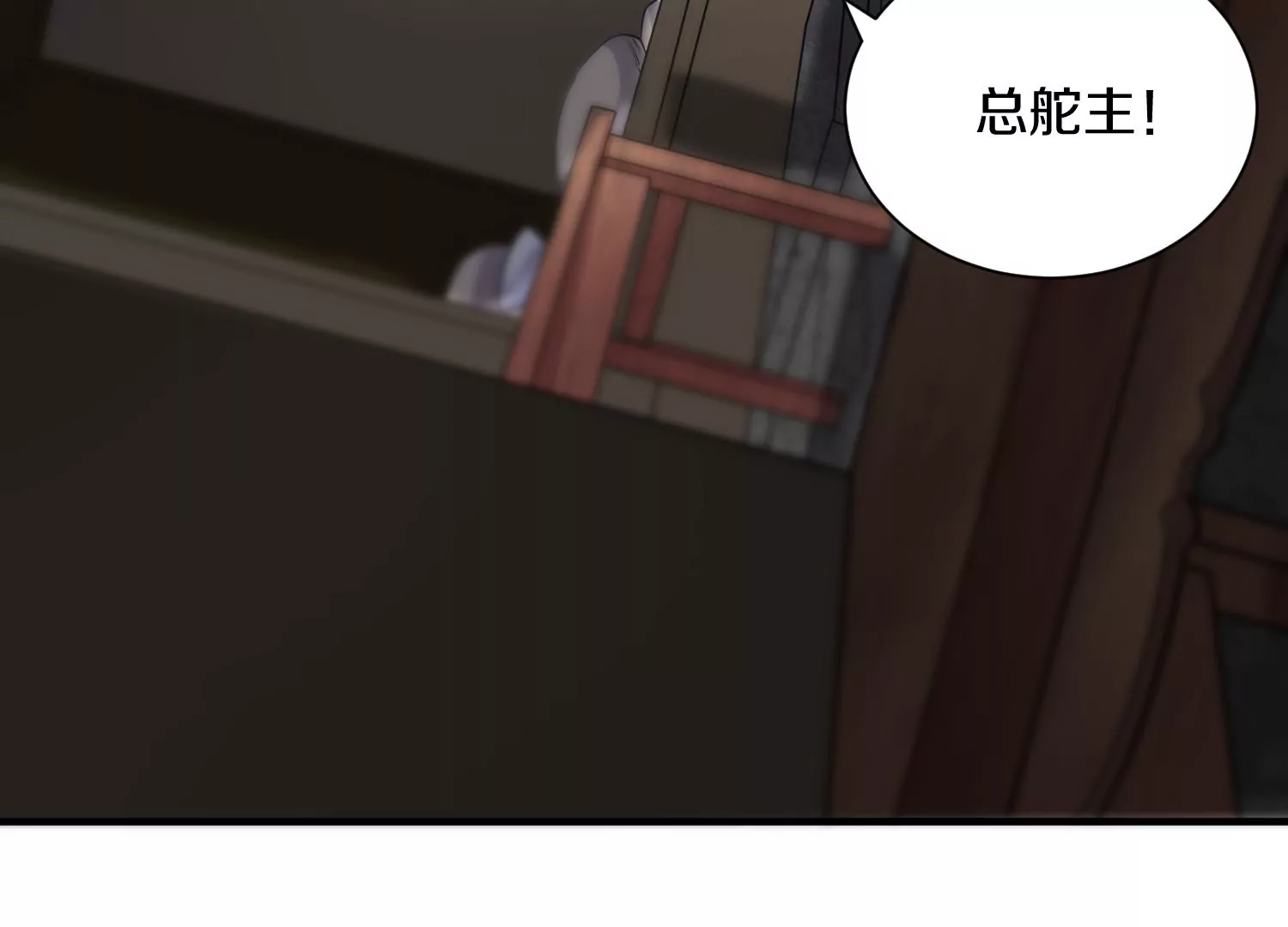 第38话下   证据8