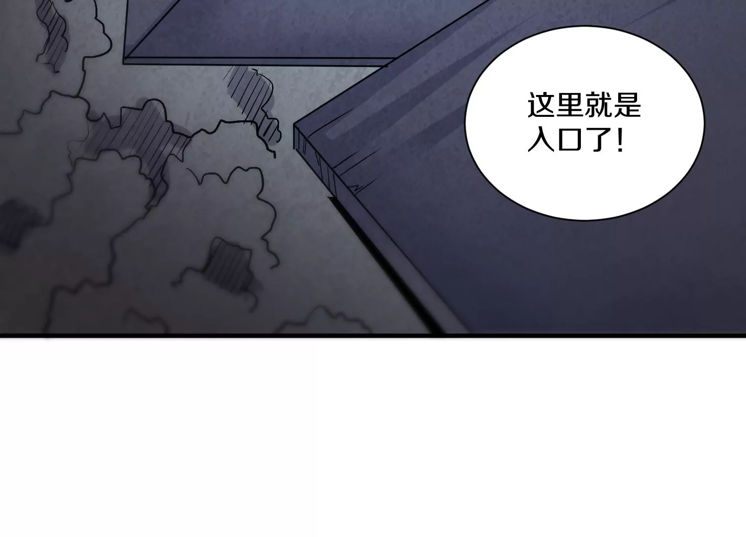 第38话下   证据84
