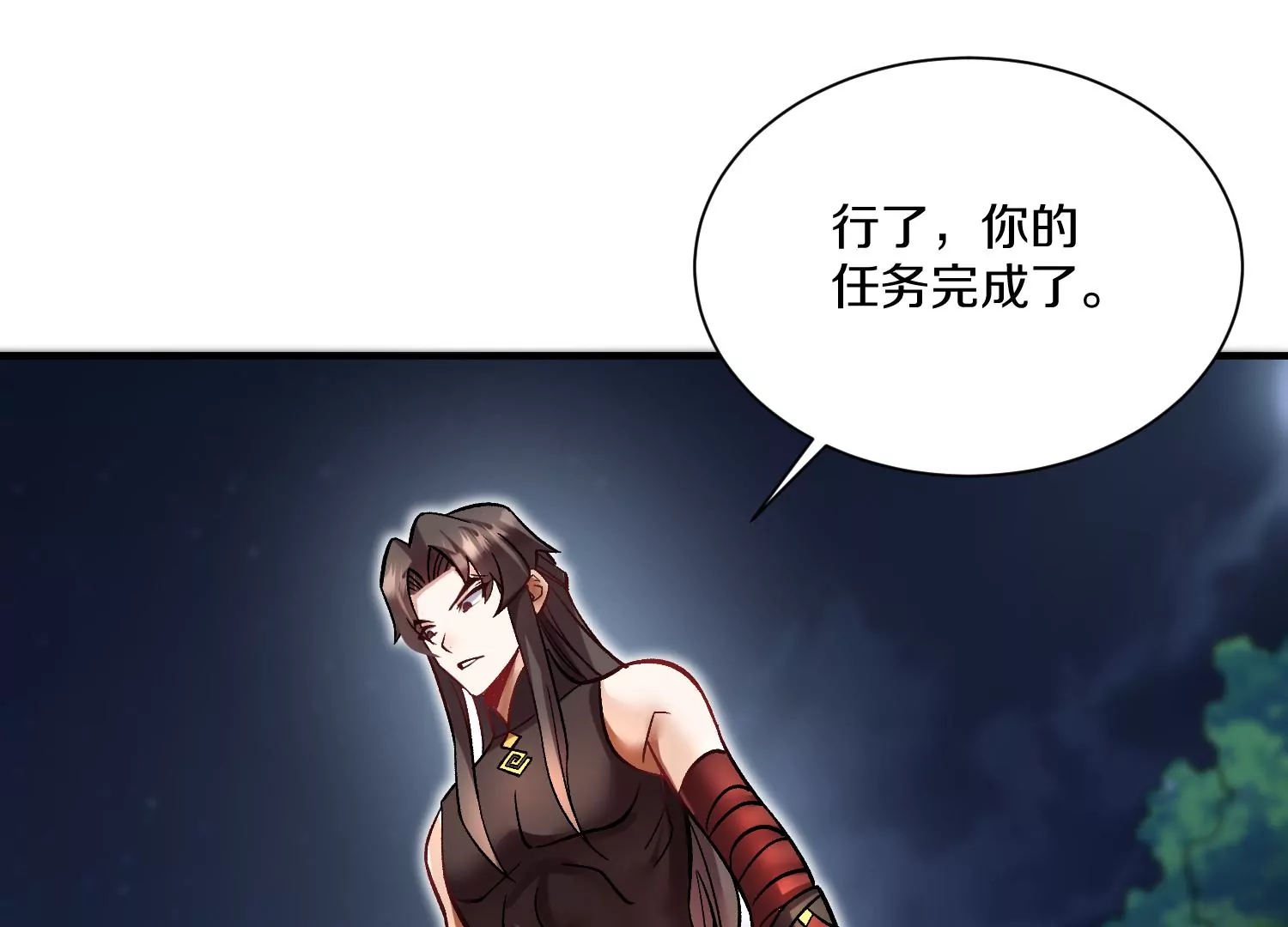 第38话下   证据85