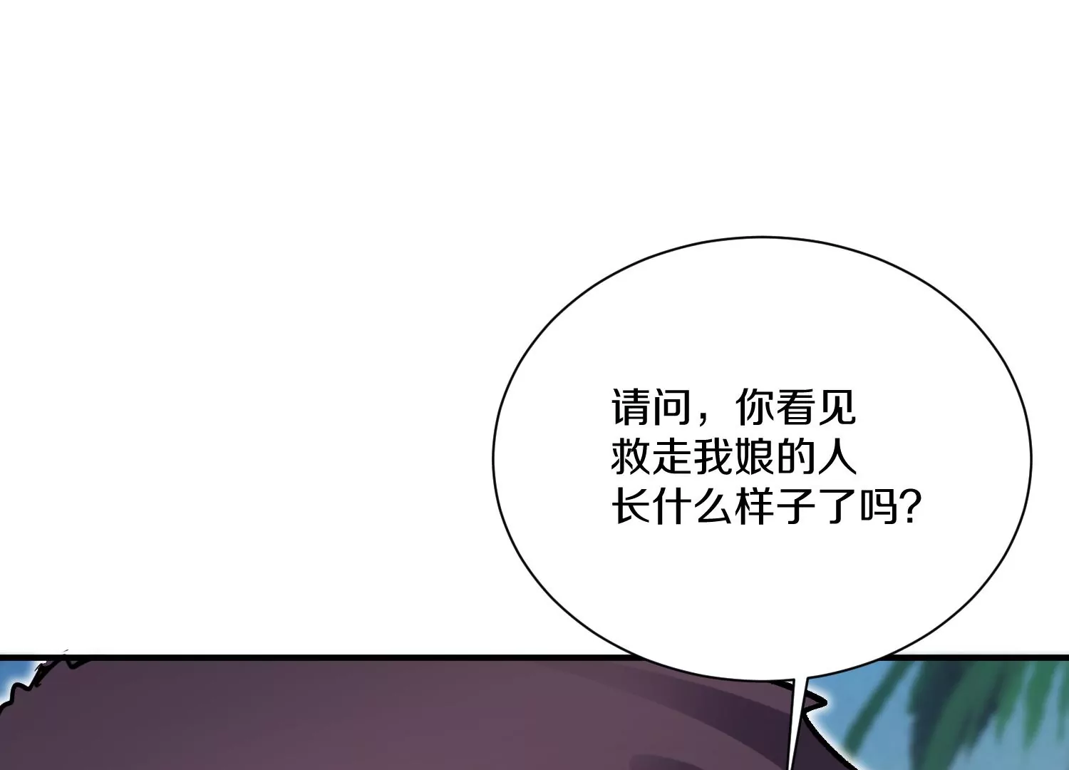 第38话下   证据91