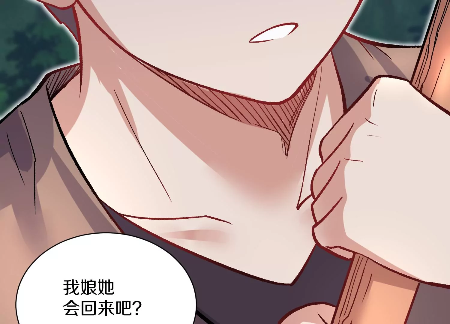 第38话下   证据94