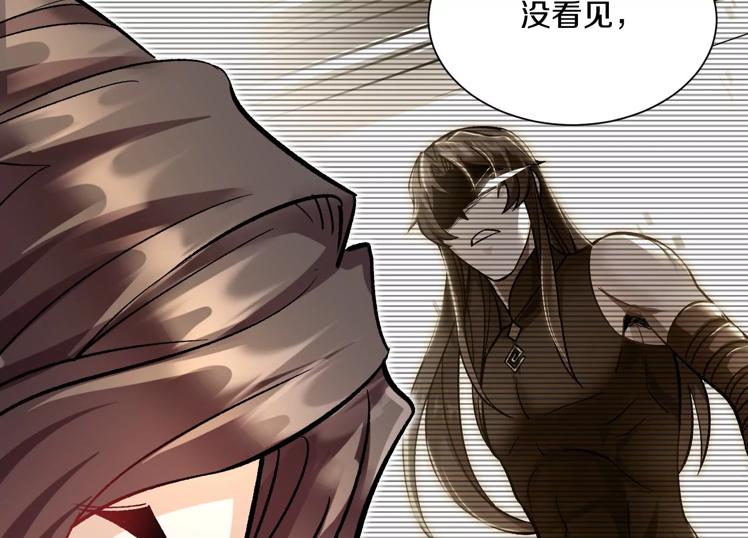 第38话下   证据97