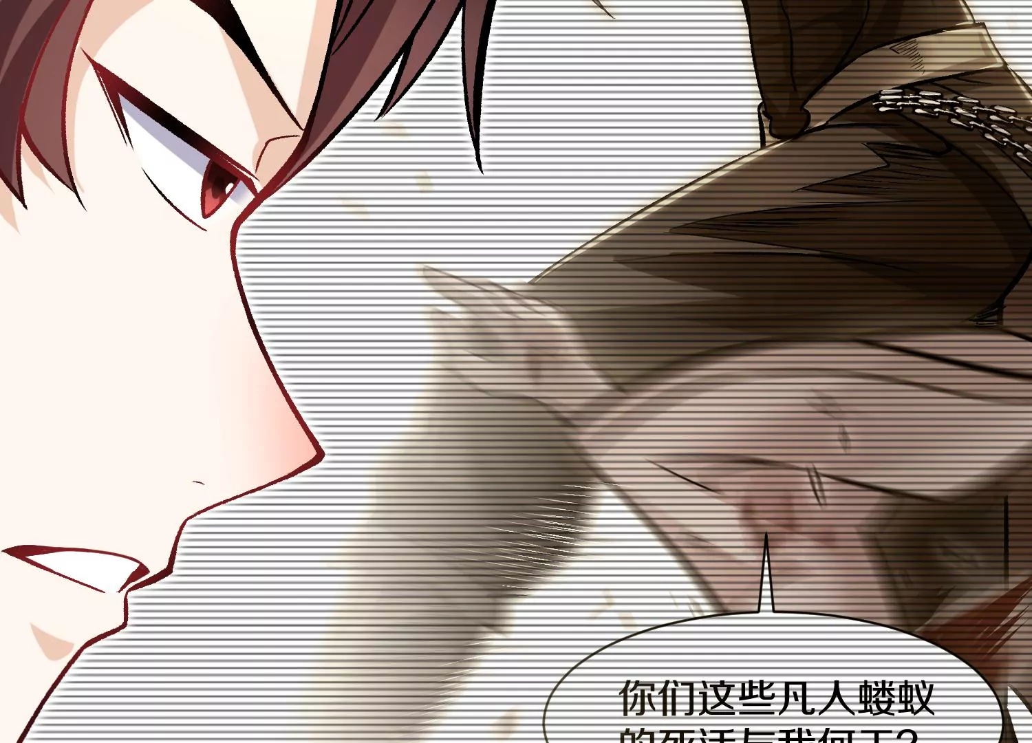 第38话下   证据98