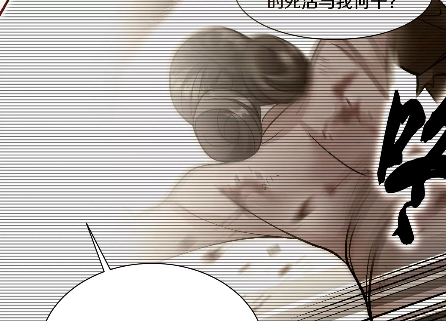 第38话下   证据99