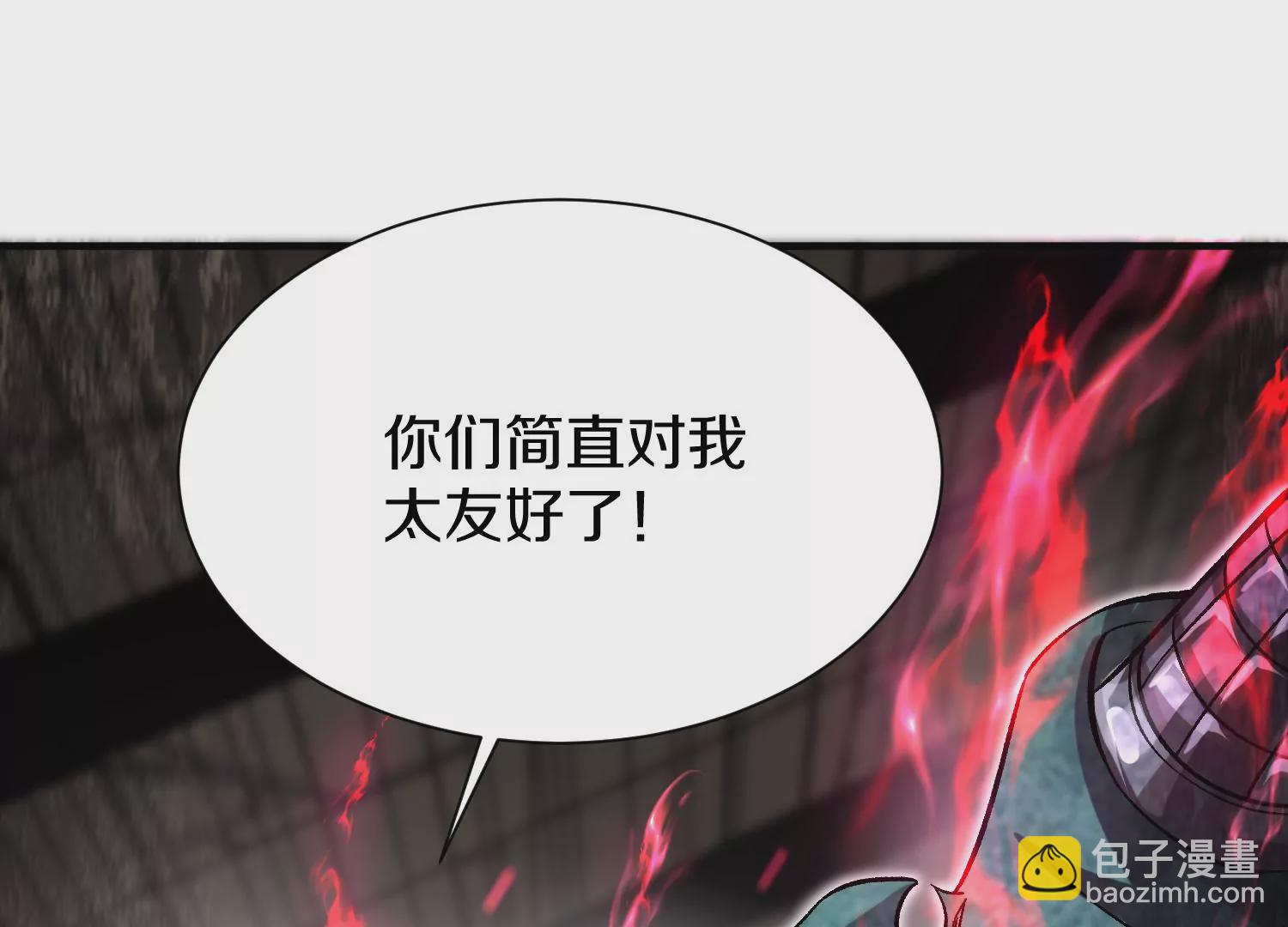 第39话上   你们的主子26
