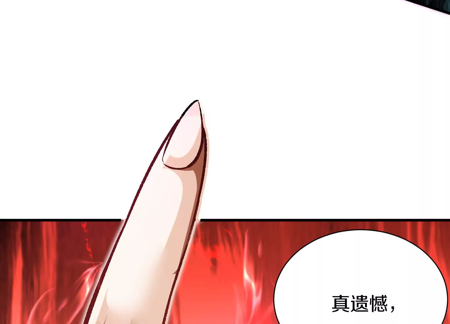 第39话上   你们的主子36
