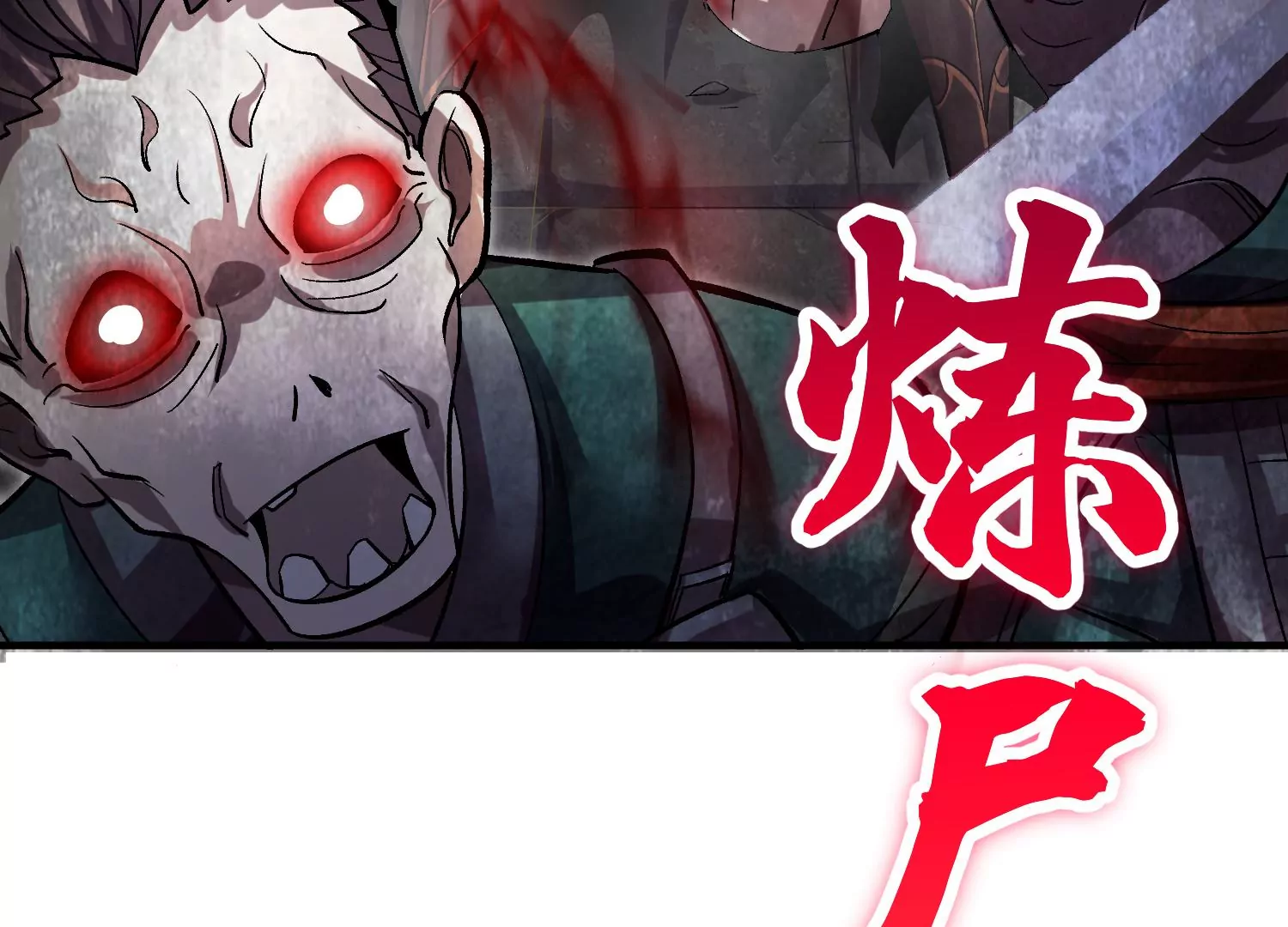 第39话上   你们的主子43