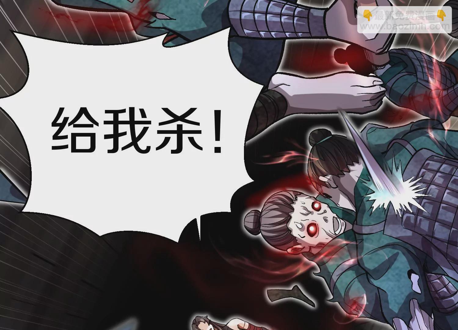 第39话上   你们的主子50