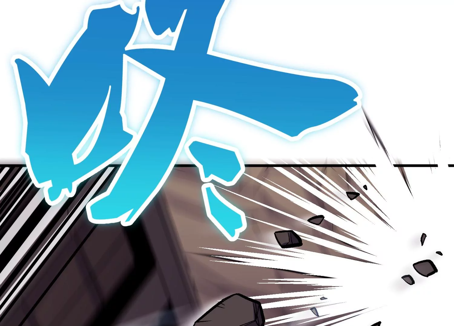 第39话上   你们的主子8