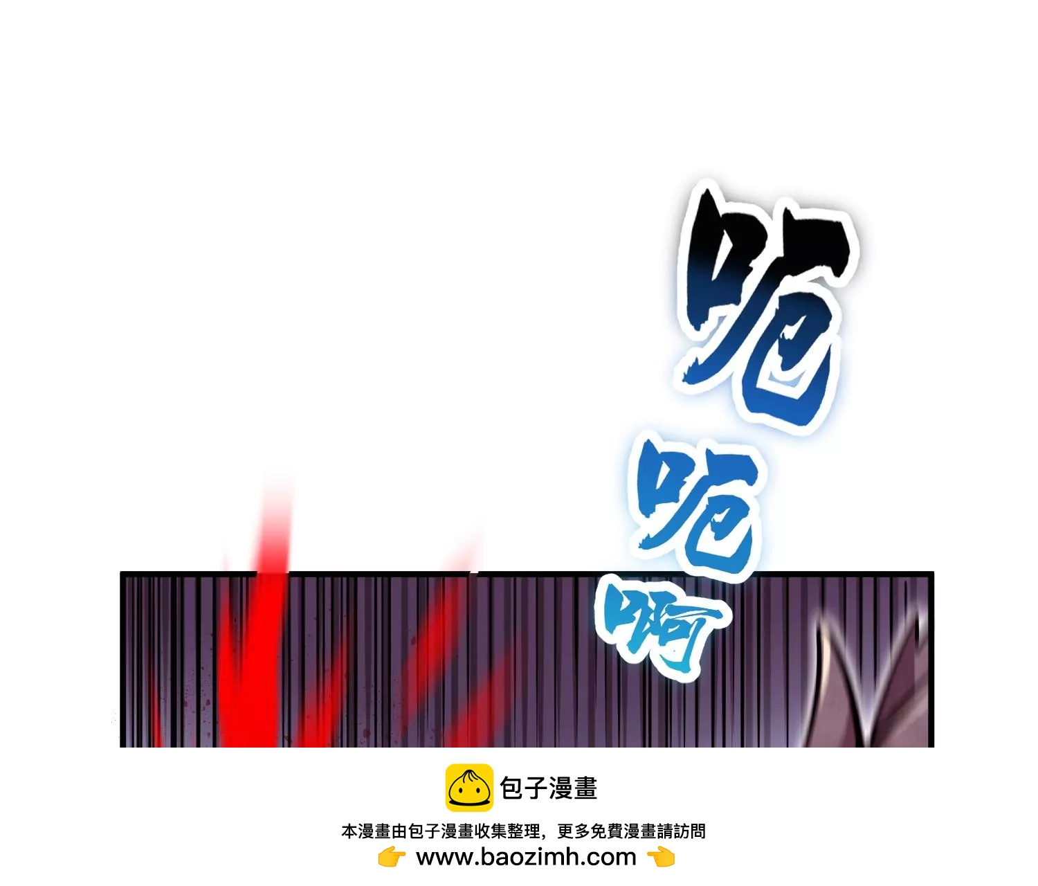 第39话下   重生的意义107