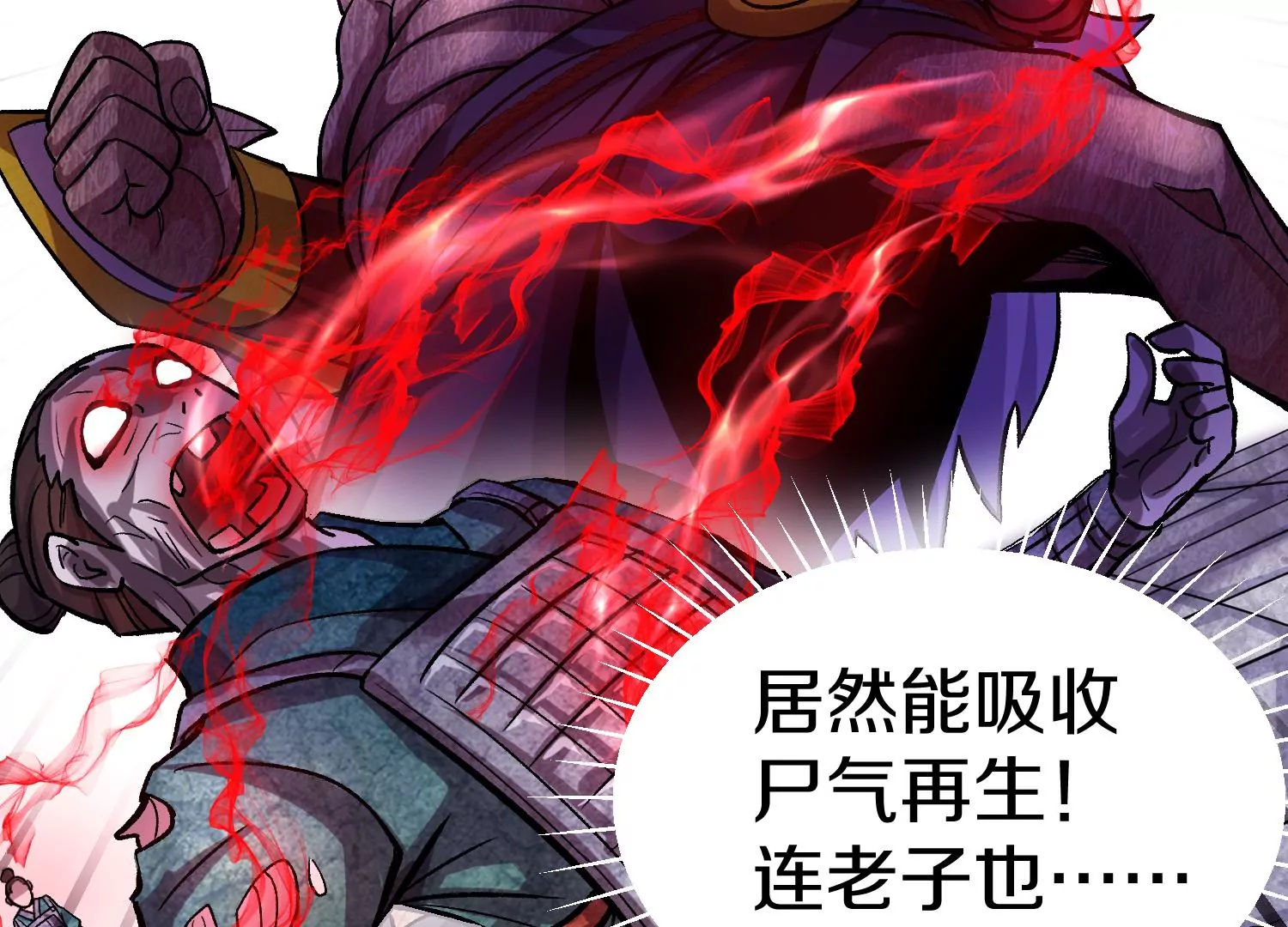 第39话下   重生的意义18