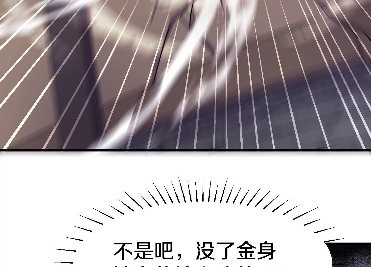 第39话下   重生的意义30