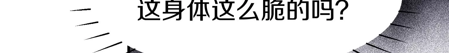 第39话下   重生的意义31