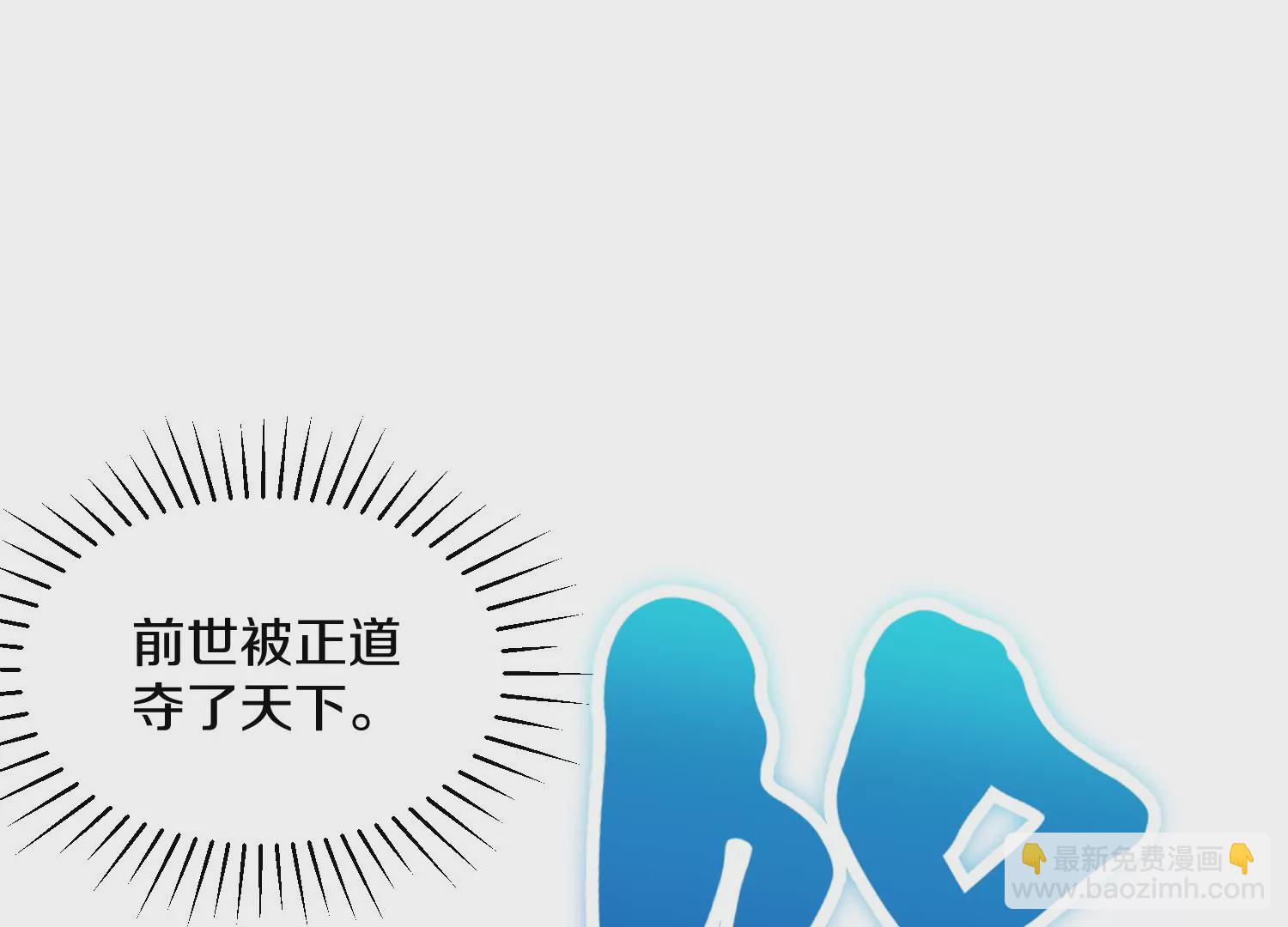 第39话下   重生的意义52