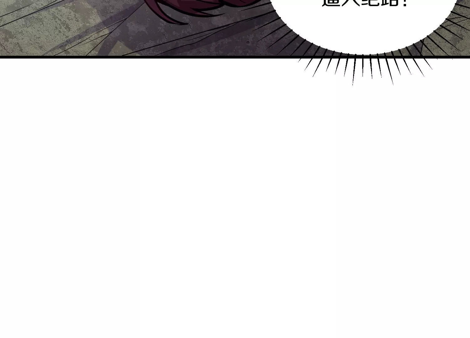 第39话下   重生的意义62