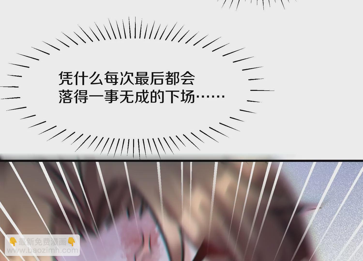 第39话下   重生的意义75