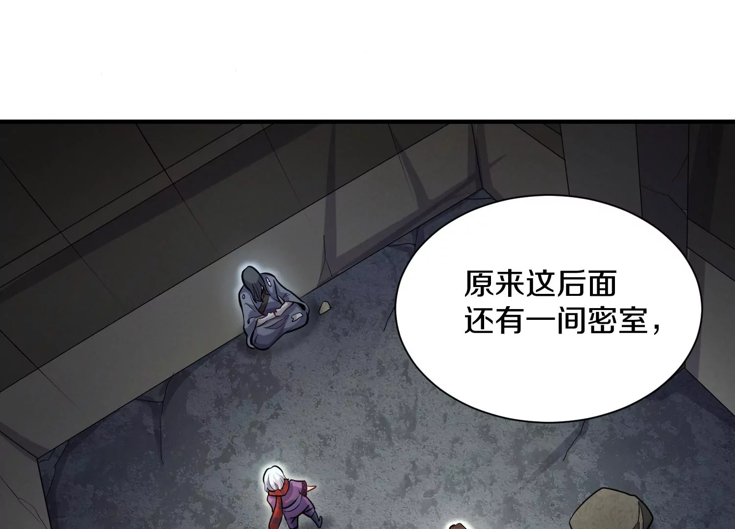 第40话下   逆天录20