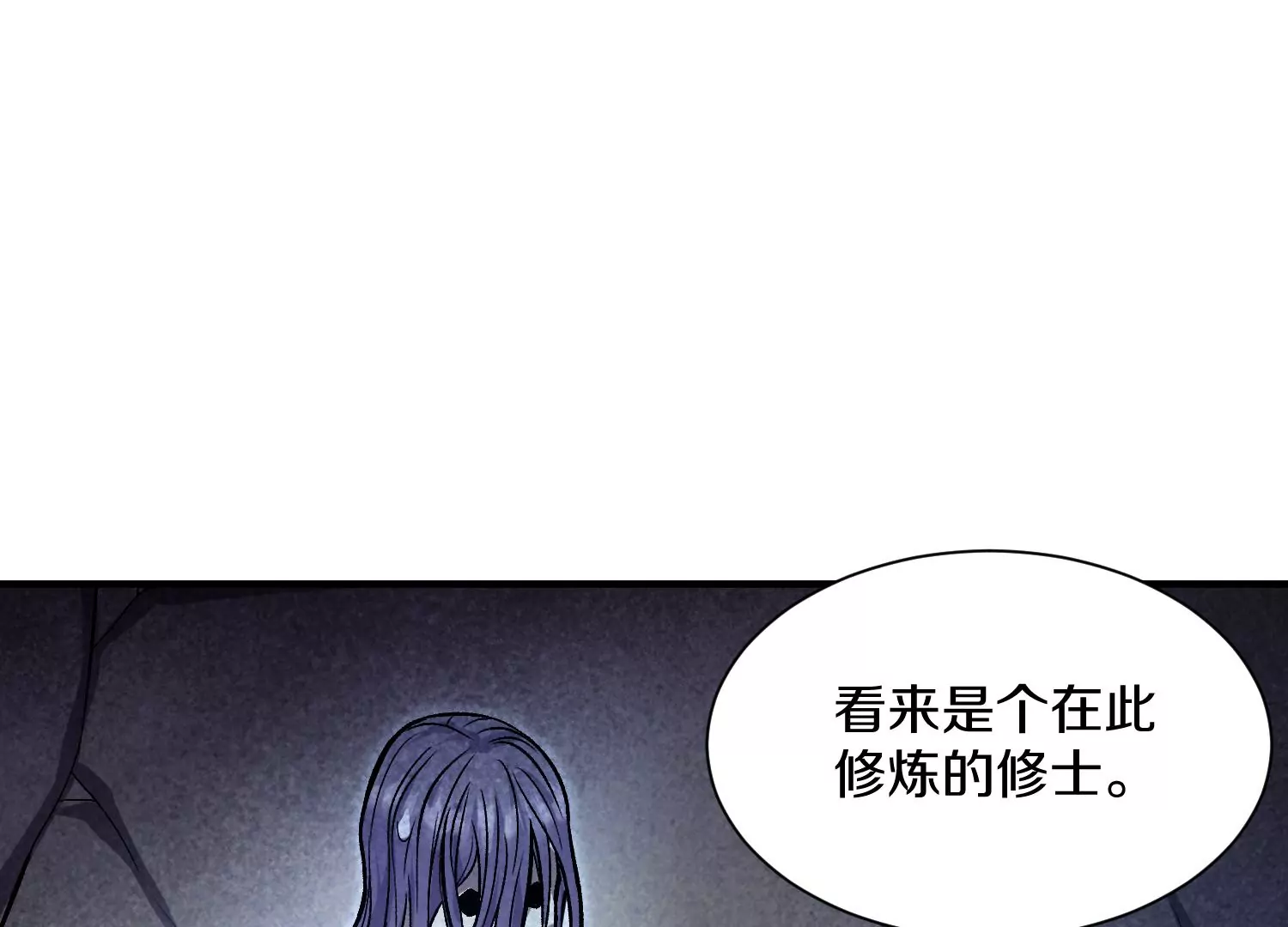 第40话下   逆天录23
