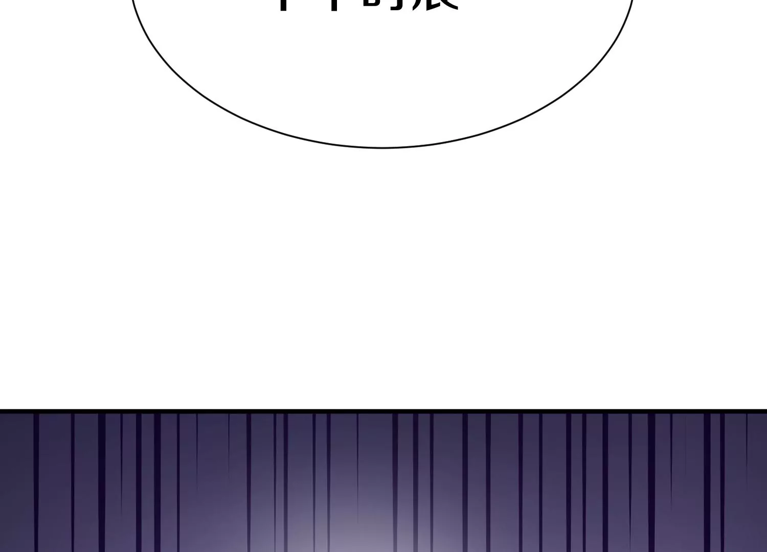 第40话下   逆天录41