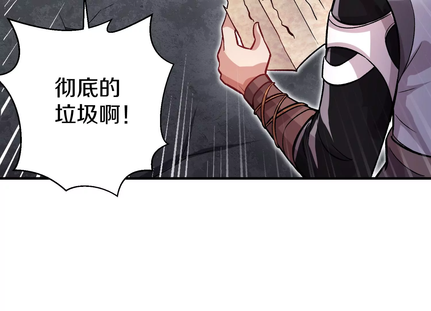 第40话下   逆天录47
