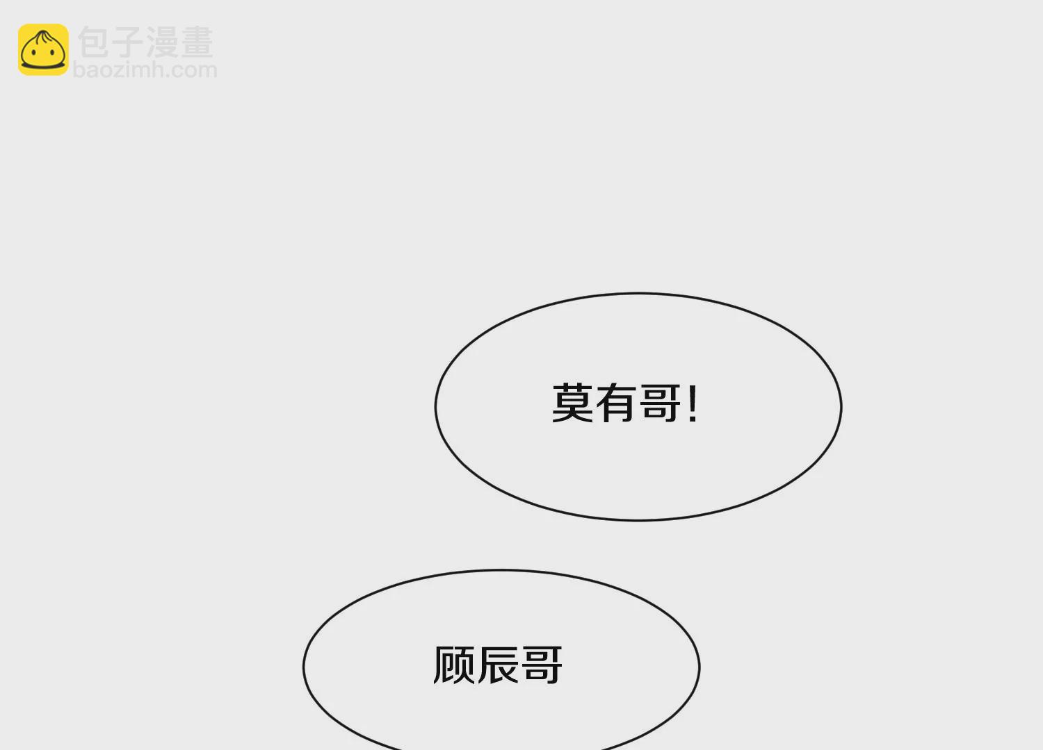 第40话下   逆天录5
