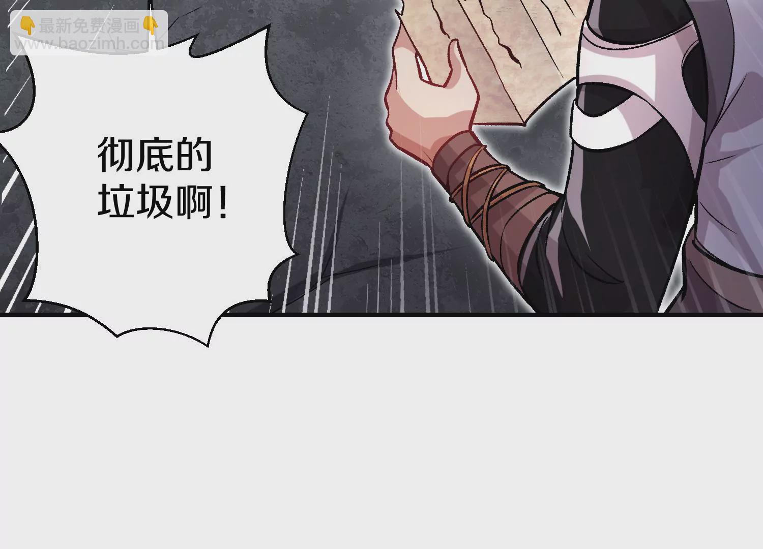第40话下   逆天录51