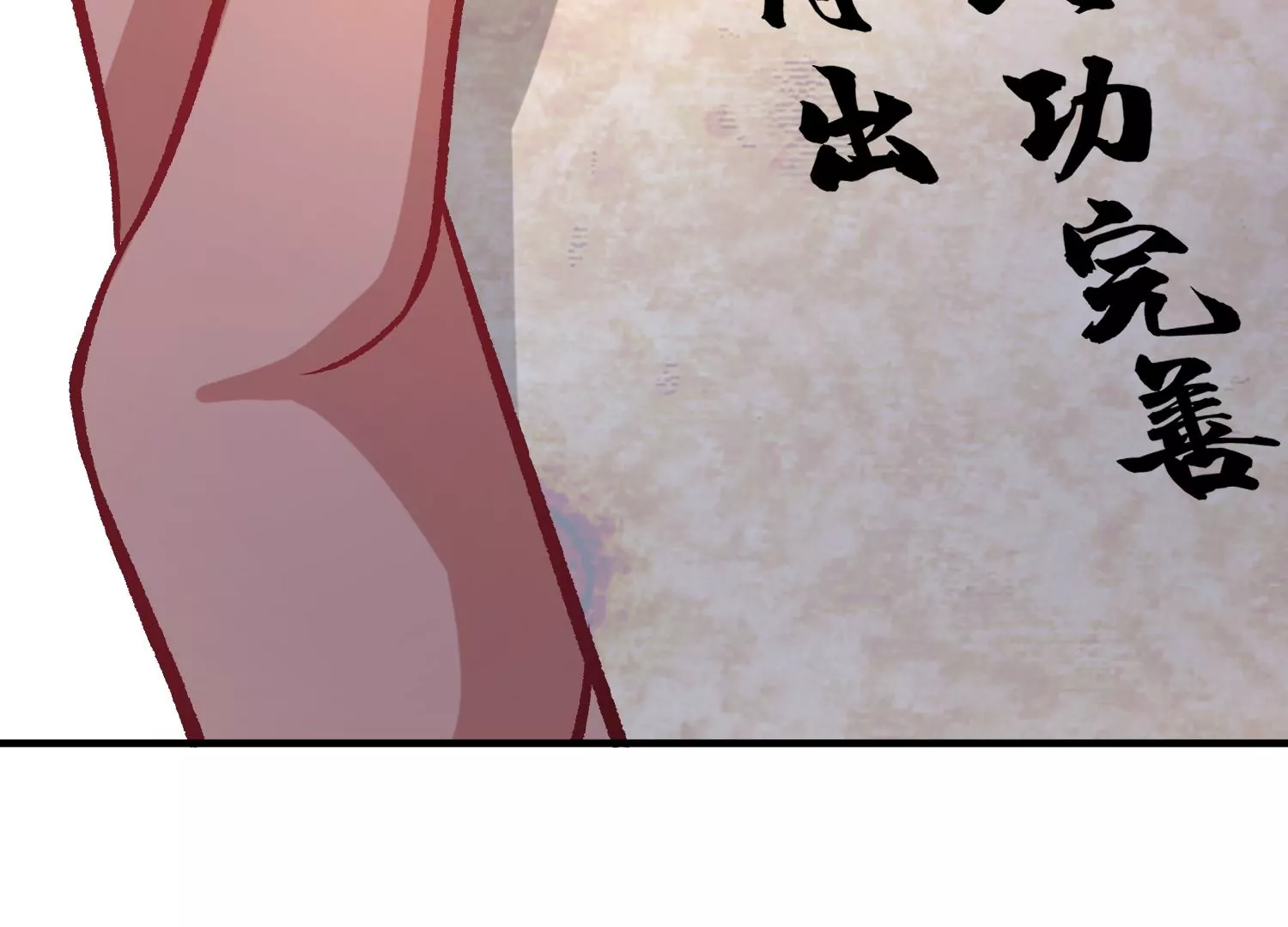 第40话下   逆天录59