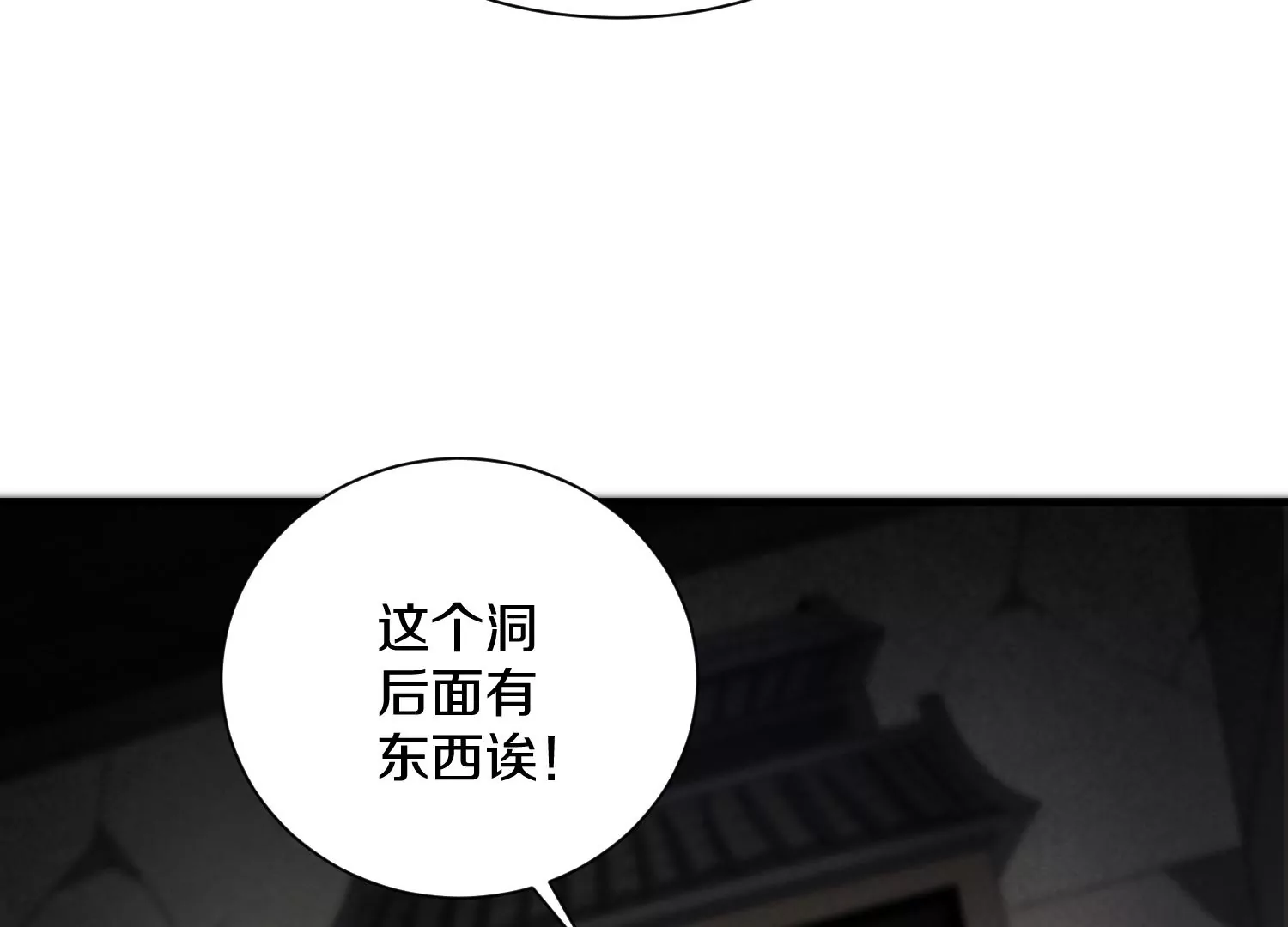 第40话下   逆天录6