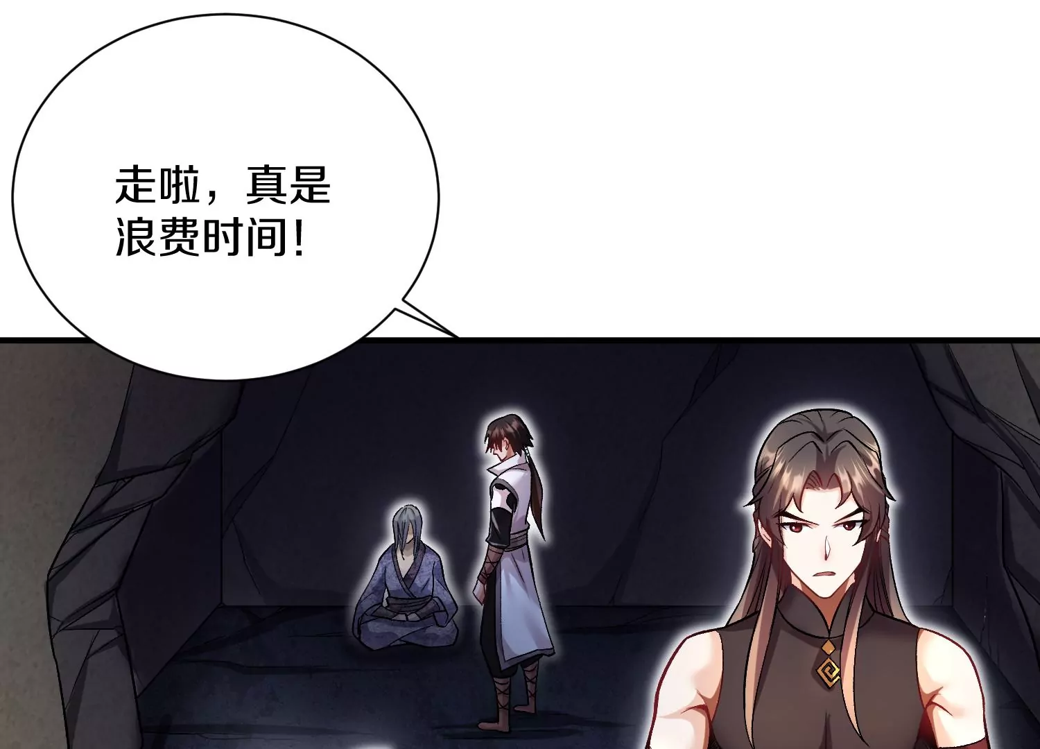 第40话下   逆天录60