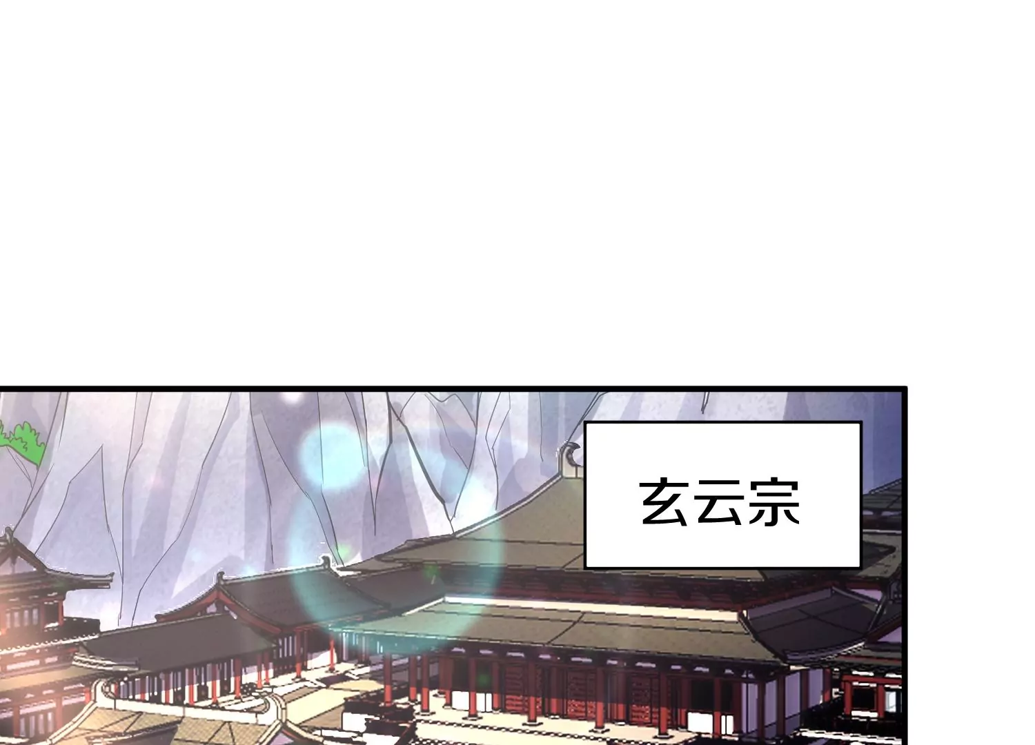 第40话下   逆天录71