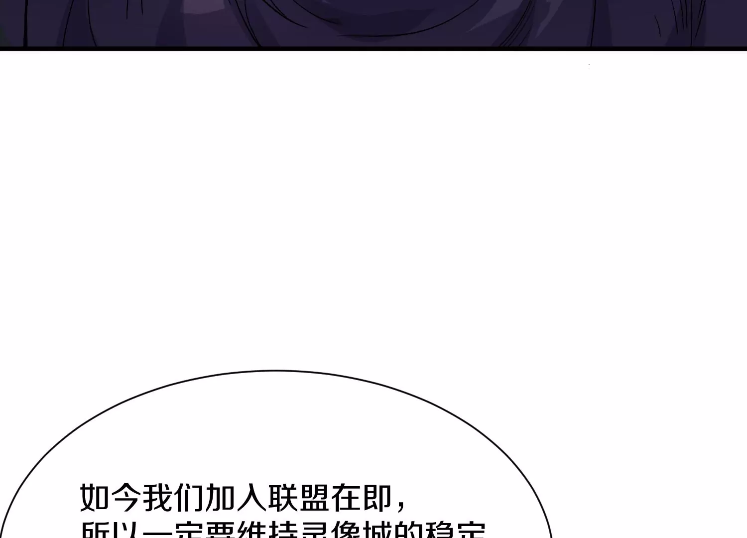 第40话下   逆天录87