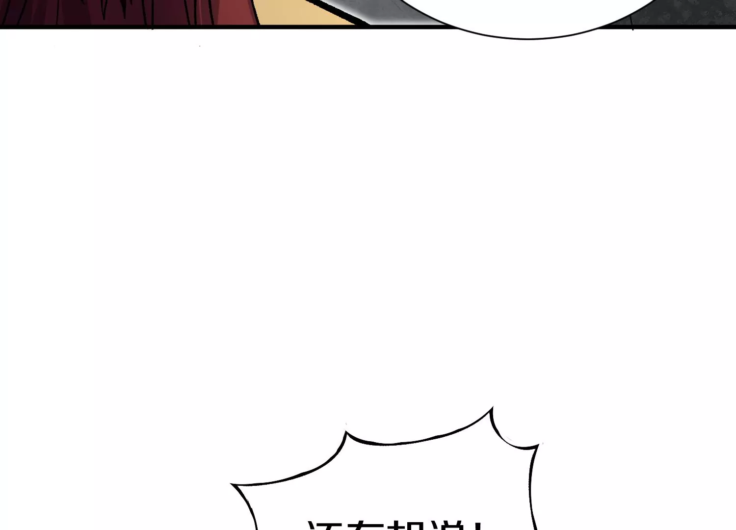 第40话下   逆天录91