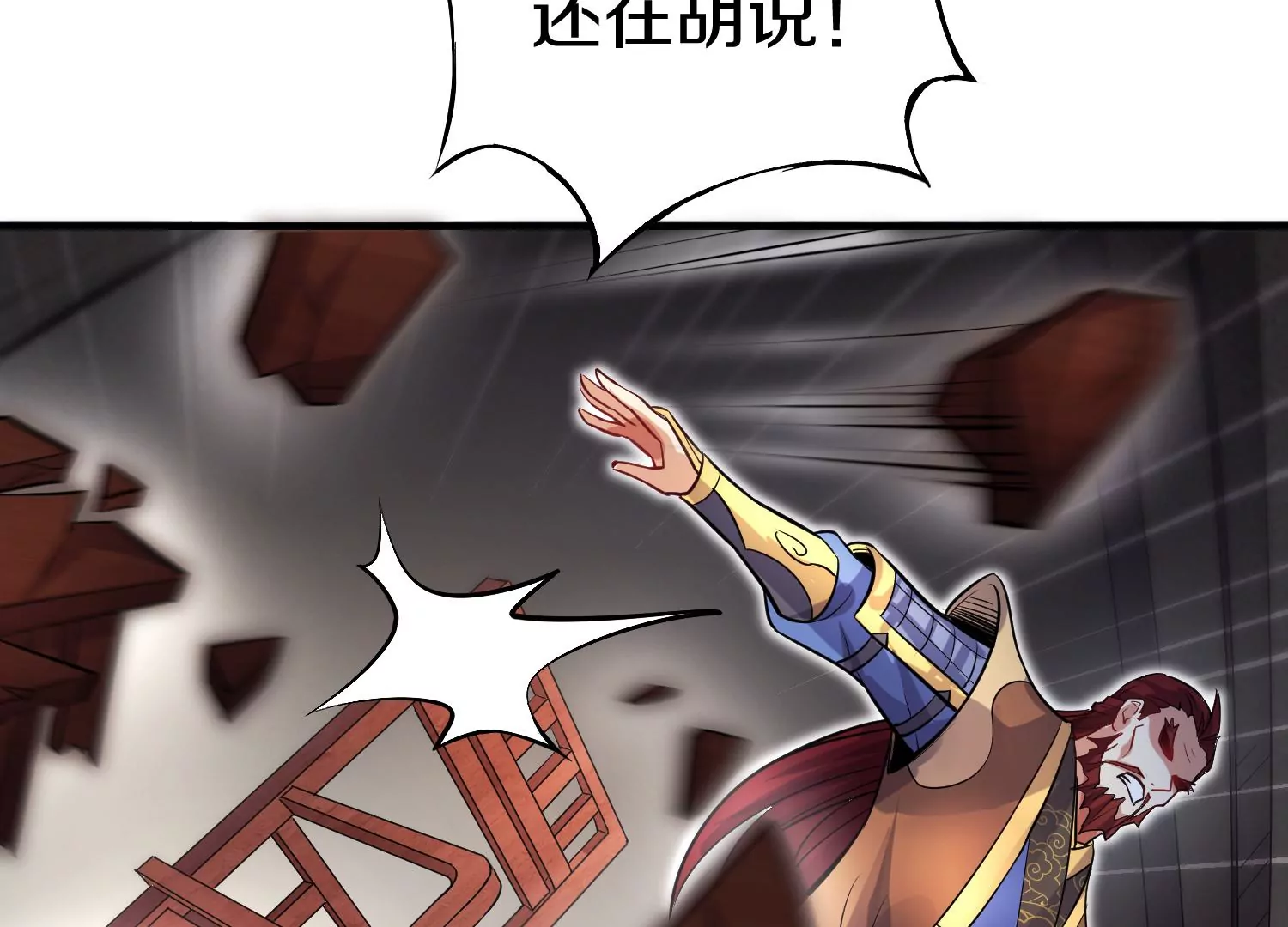 第40话下   逆天录92