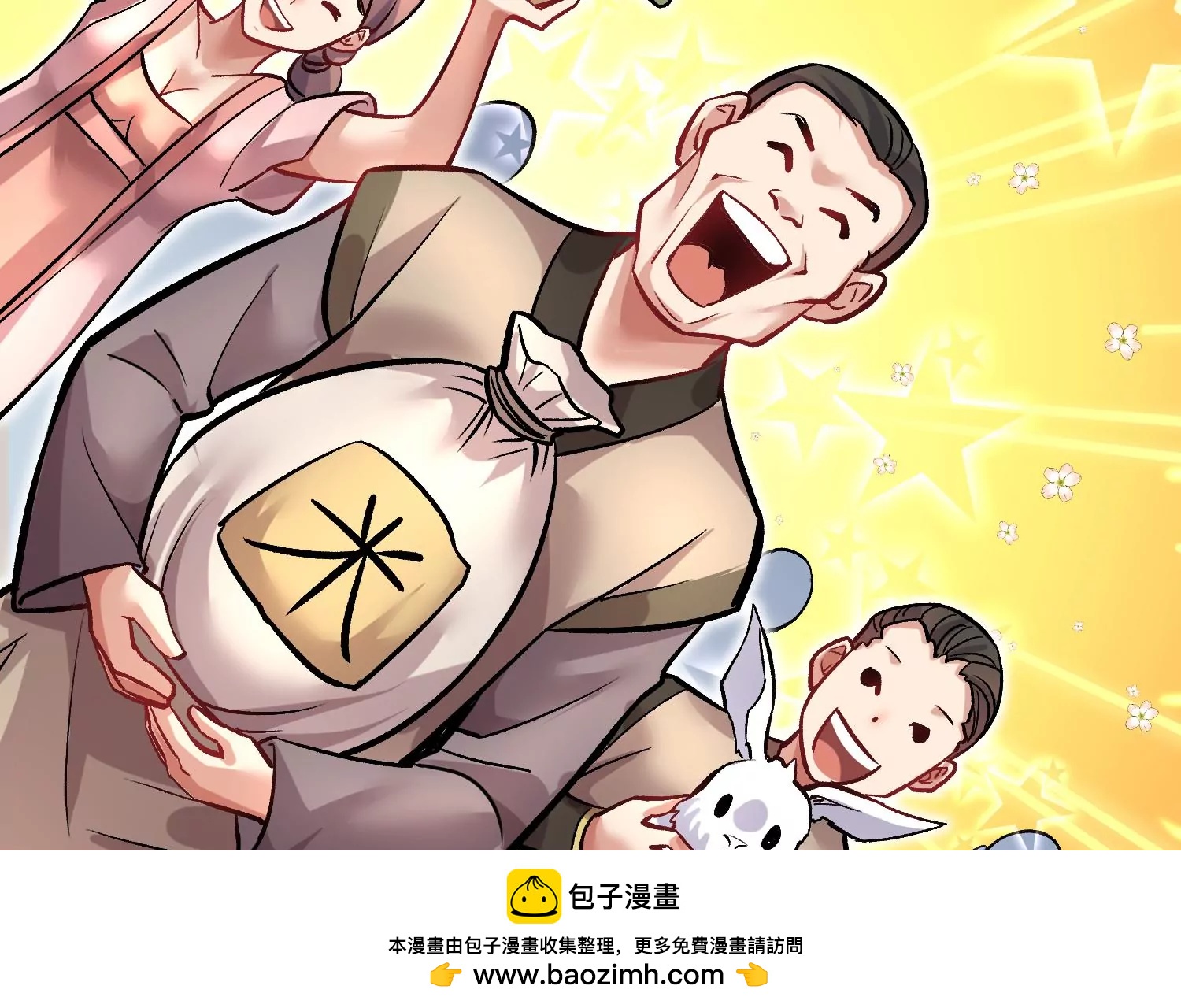 第41话下   英雄107